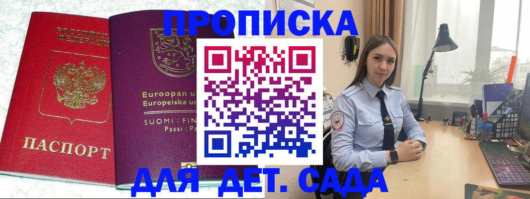 форма 3 в Тимашёвске