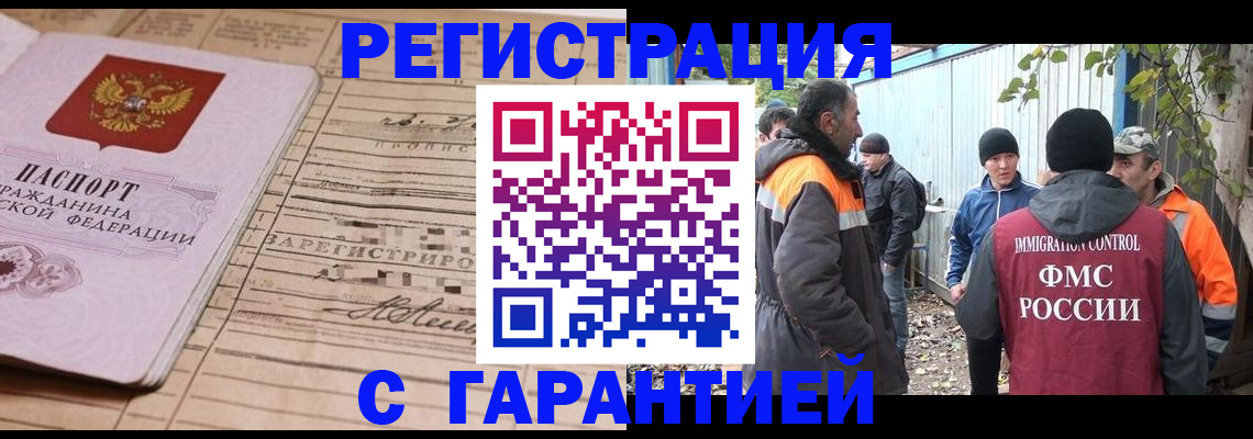 регистрация для школы в Тимашёвске